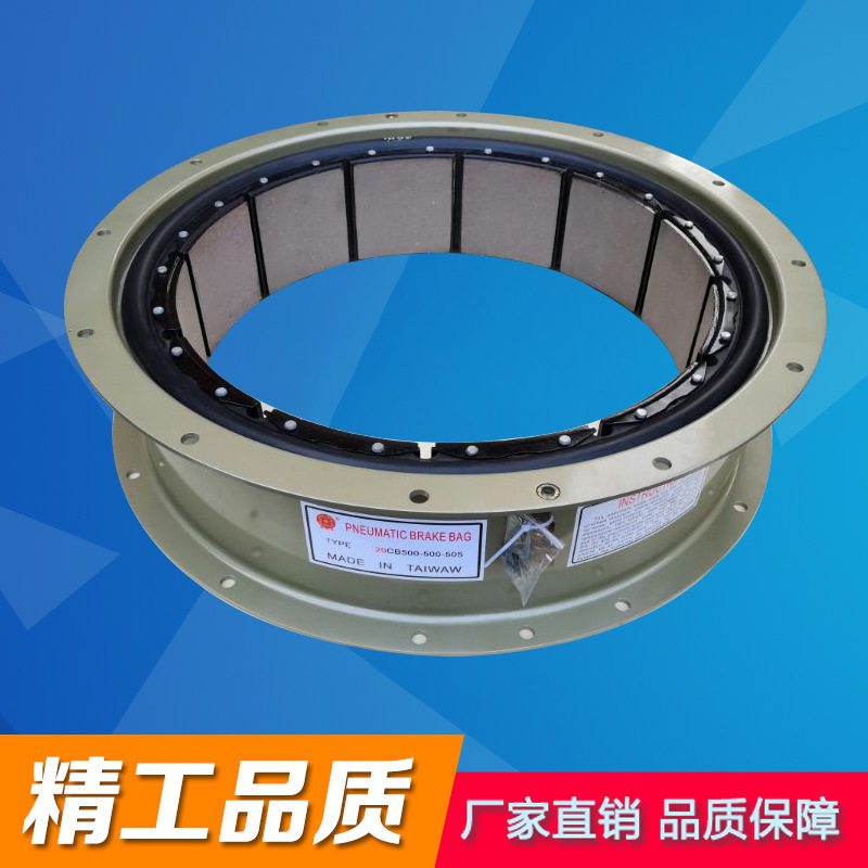 气动离合器 空压通轴式气动离合器 工厂圆形离合器配件