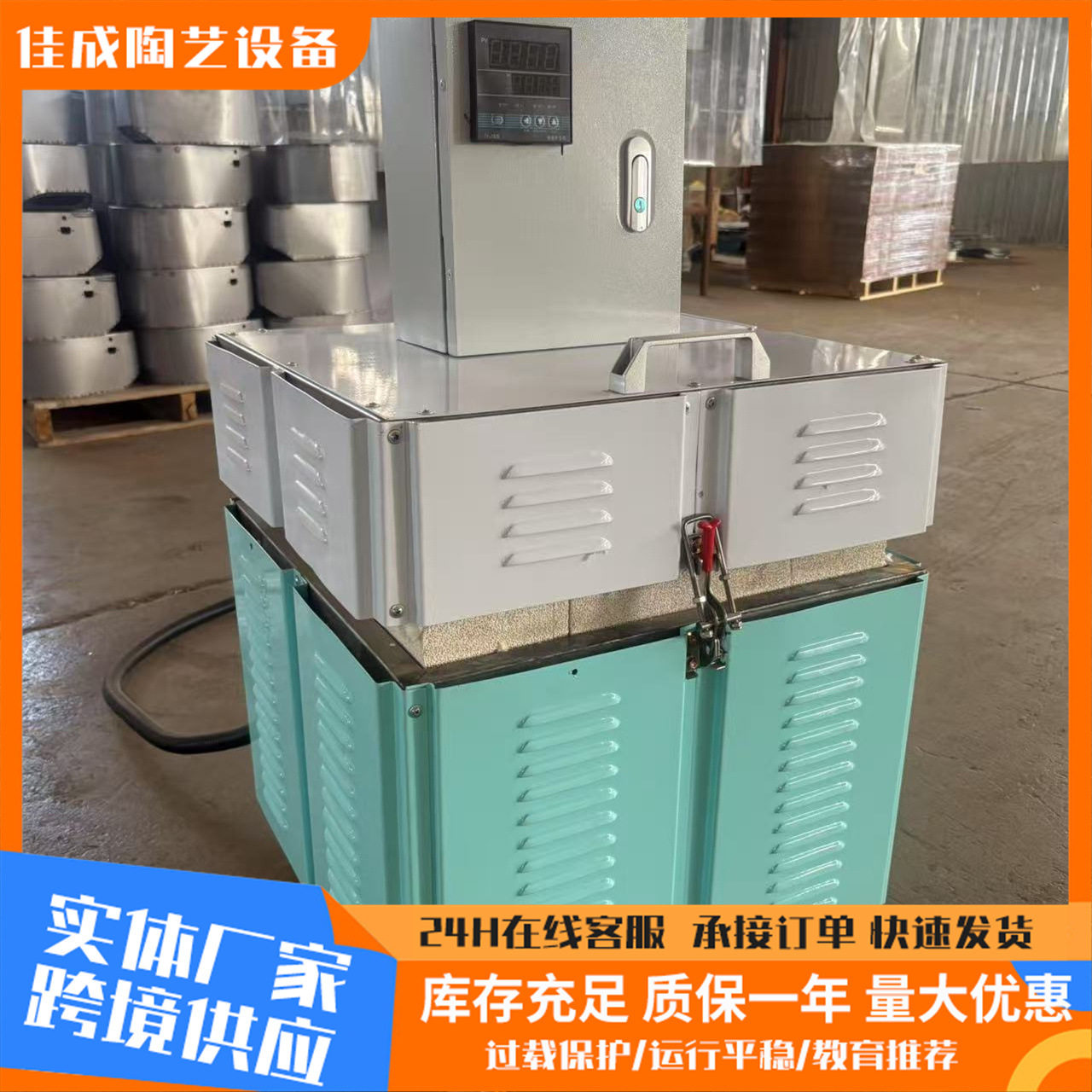 电窑厂家供应电窑陶艺设备陶吧自动窑炉高温窑烧陶1300度