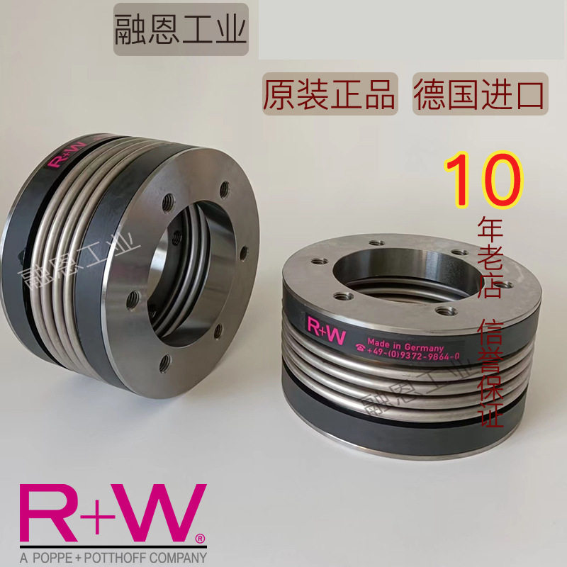 德国R+WBKMK123456SK2原装金属波纹管联轴器/扭力限制器