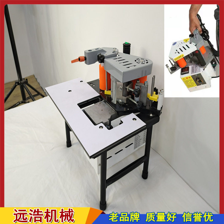 智能调速封边机自动齐头齐尾封边机手提式细木工板封边机厂家