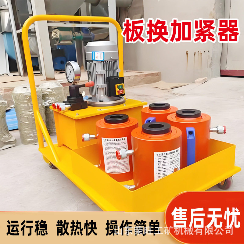 板换夹紧器拆装工具电动液压板式换热器一拖四液压扳手拆装工具