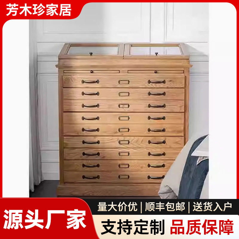 美式乡村橡木玄关多层抽屉斗柜