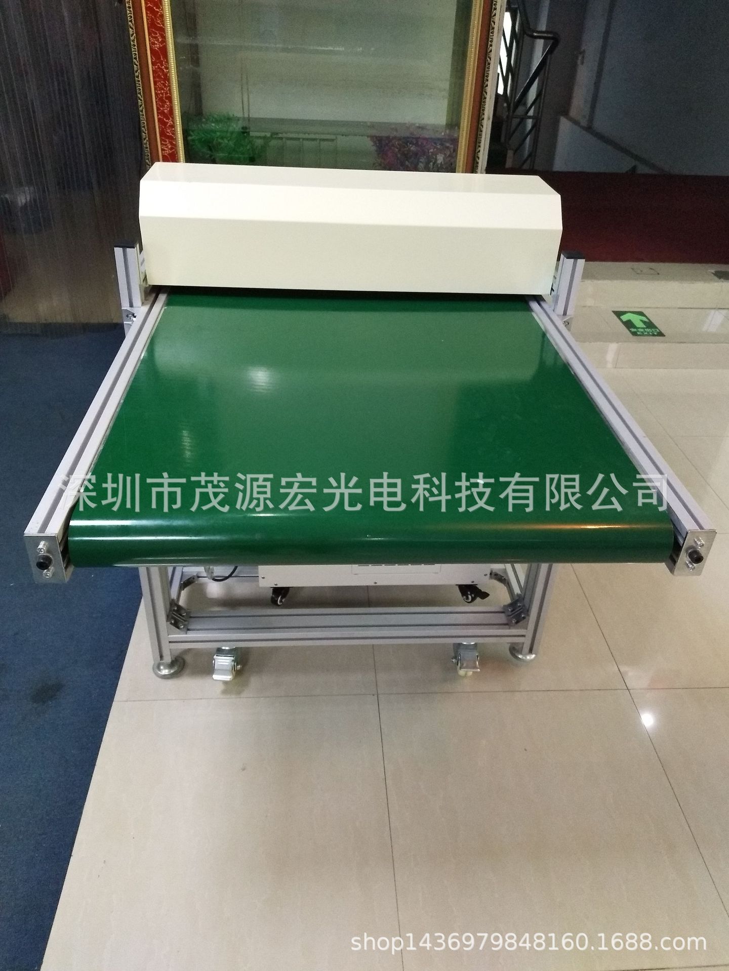 传送带UV固化灯LED紫外固化机