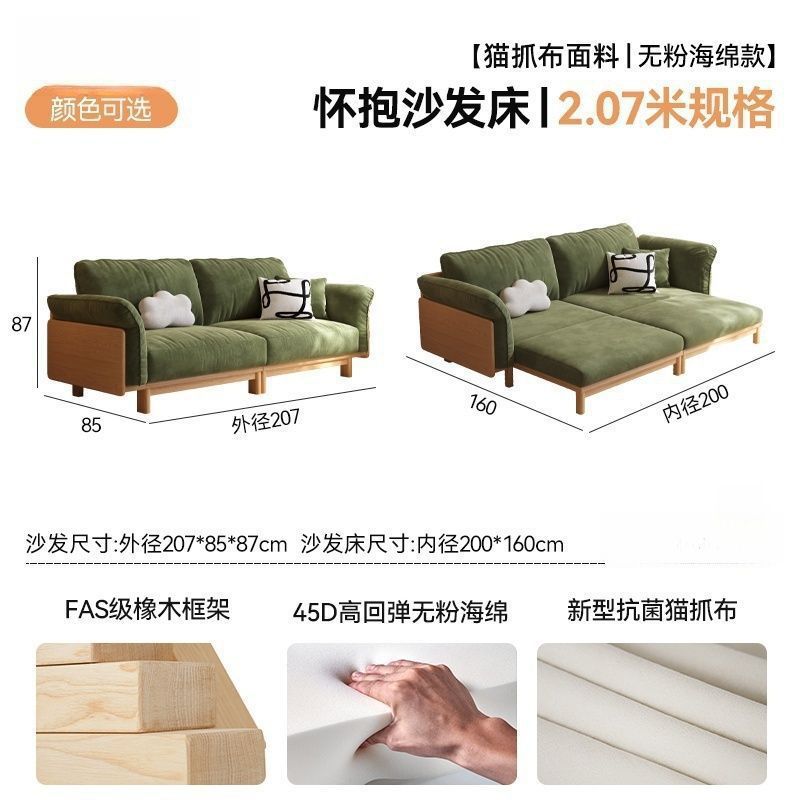 定制简约时尚豪华实木沙发床客厅伸缩可折叠两用多功能小户型跨境