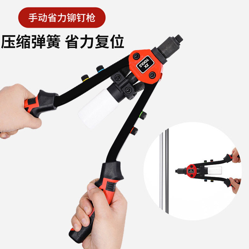 工业级重型双把省力抽芯拉铆枪
