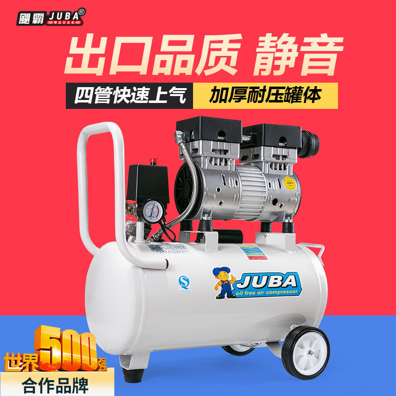 空压机小型高压木工家用空气压缩机充无油静音泵打气泵220V