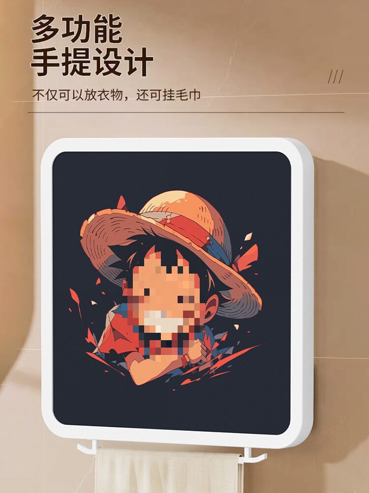 浴室洗澡放衣服神器防水大容量厕所壁画收纳箱折叠防水盒卫生间柜