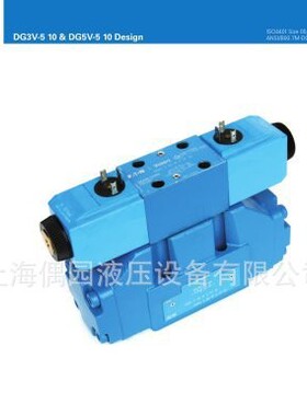 威格士DG5V-8-S-2A-M-U-H-10 DG5V8S2ATMUC10 DG5V-8S-2A-T-M-U