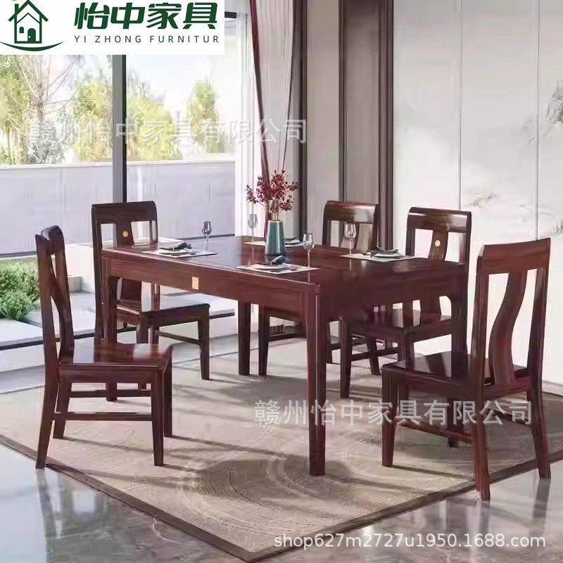 新中式乌金木全实木餐桌长方形家用现代高端小户型餐桌椅组合饭桌