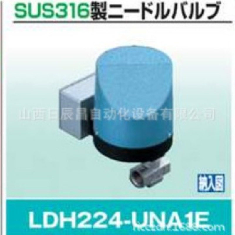开滋KITZ  阀门 LDH224-UNA1E-8A