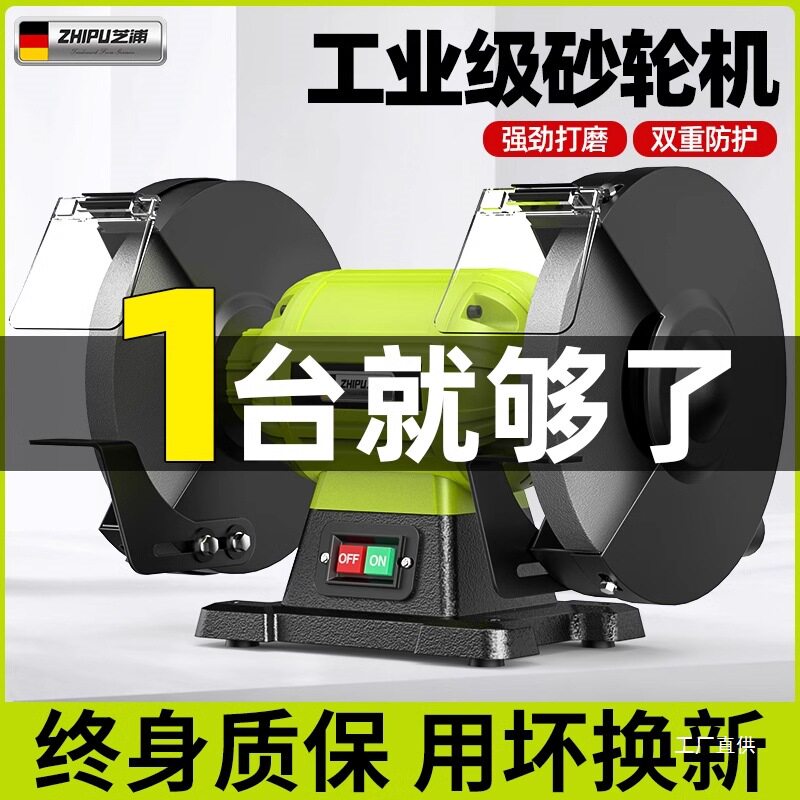 德国芝浦台式砂轮机小型电动沙轮磨刀机专用打磨机家用迷你工业级
