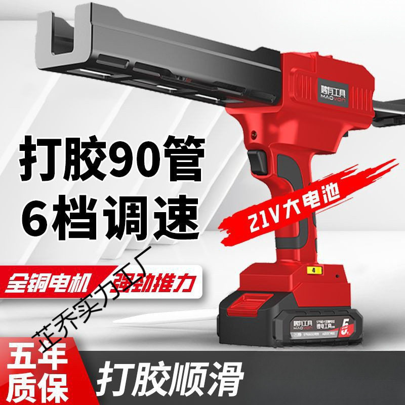 电动双管美缝胶枪可调速全自动
