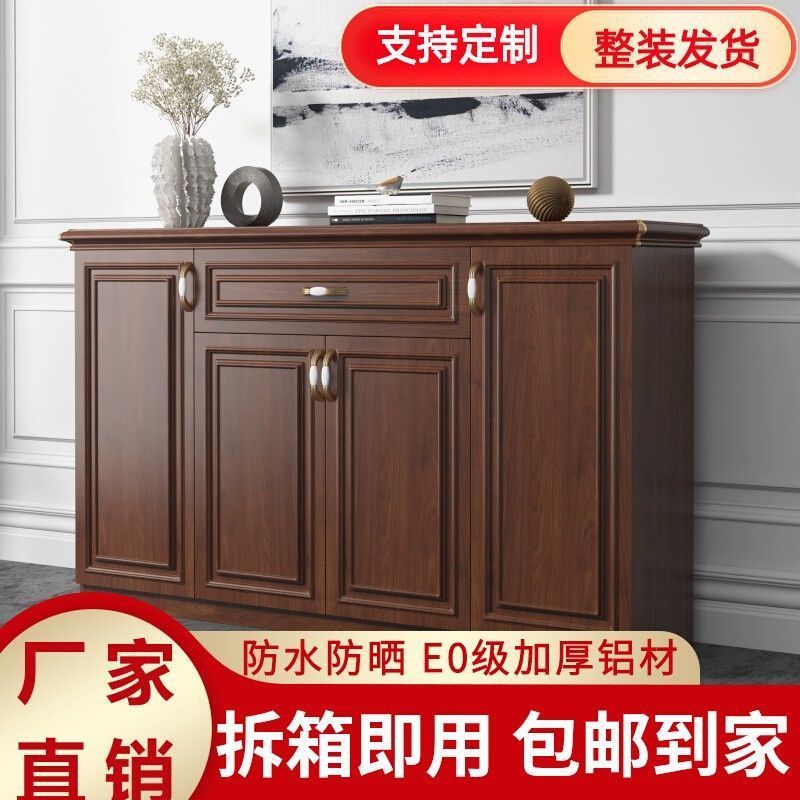 全铝合金鞋柜带抽屉免安装入户