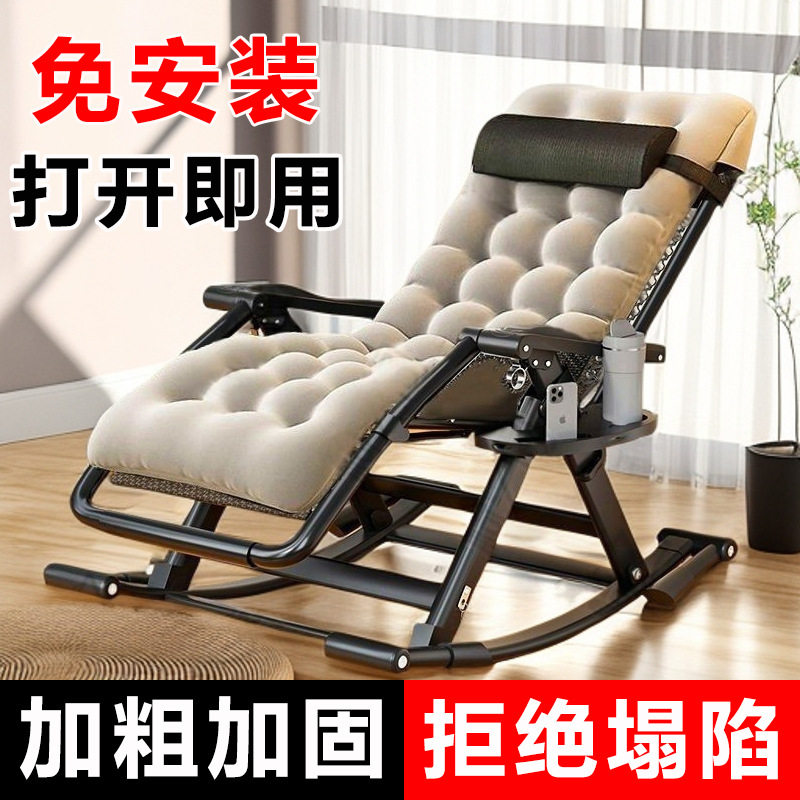 摇摇椅成人可睡觉躺椅叠午休阳台家用休闲懒人坐睡两用沙发椅子