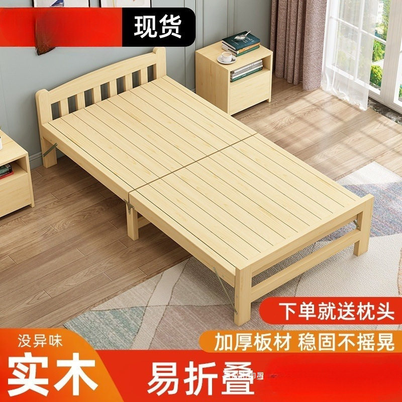 实木折叠床家用办公午睡