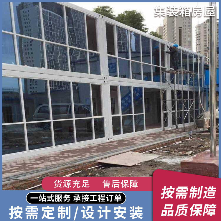 移动集装箱房简易可移动工地住人活动房组合式拼装可拆装快装