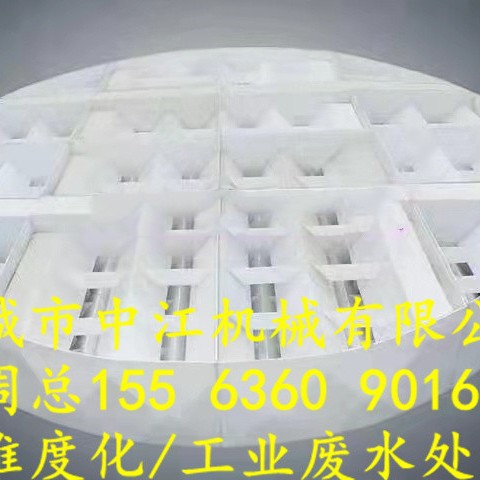 PP pp厌氧三相分离器 玻璃钢三相分离器 uasb ic厌氧罐塔反应器