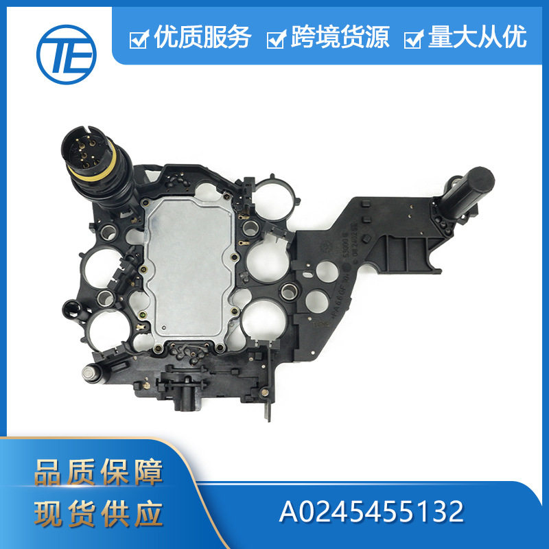 奔驰722.7波箱电脑板TCM/TCU