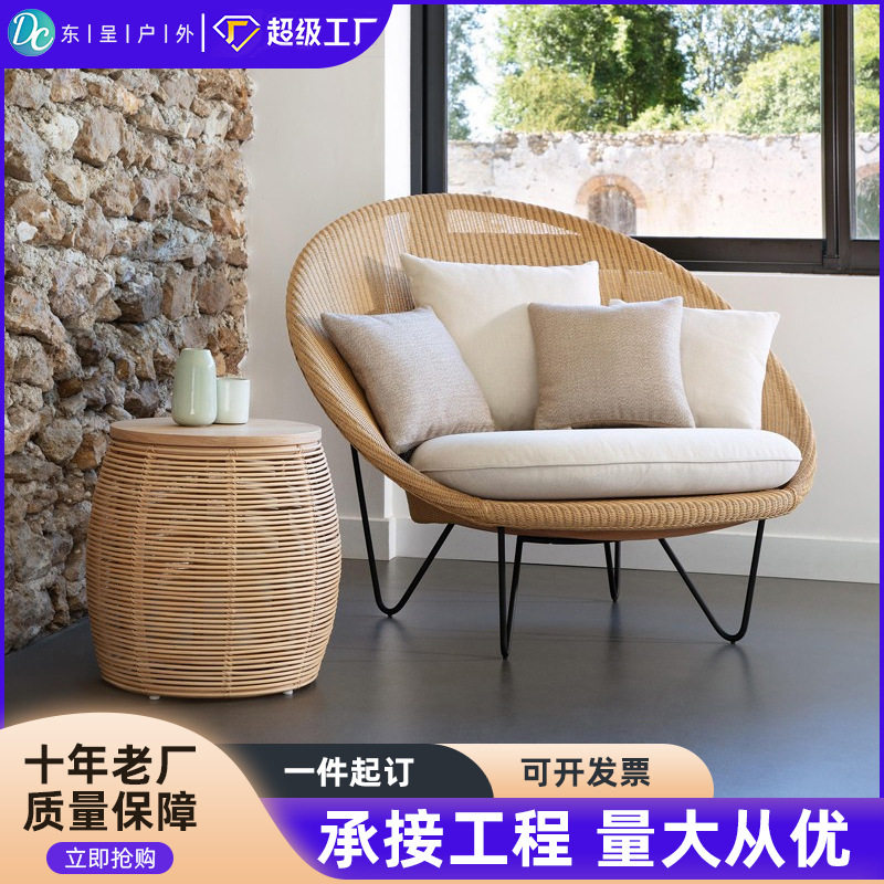 户外藤椅套装庭院阳台