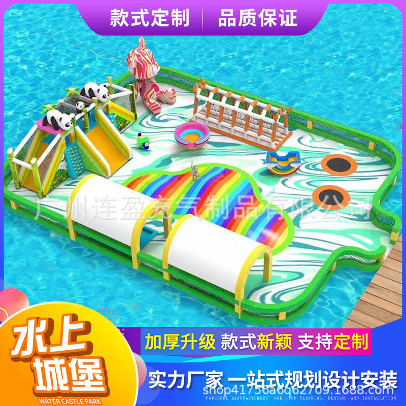 水上城堡充气乐园大型儿童游乐设备水滑梯蹦床航空主题水上蹦蹦云