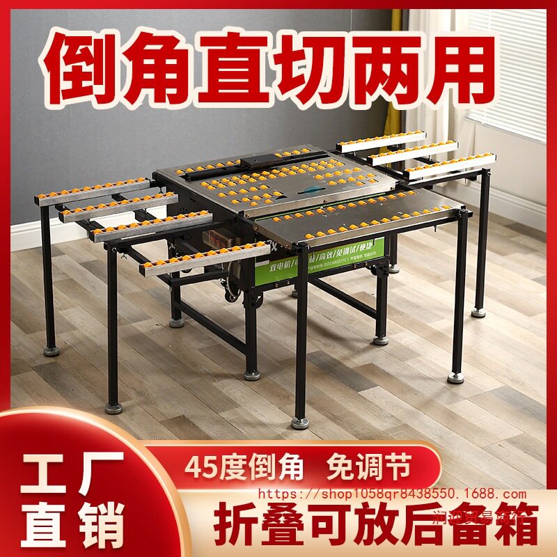 全自动瓷砖倒角机45度无尘切割机直切两用一体倒角器岩板台式开