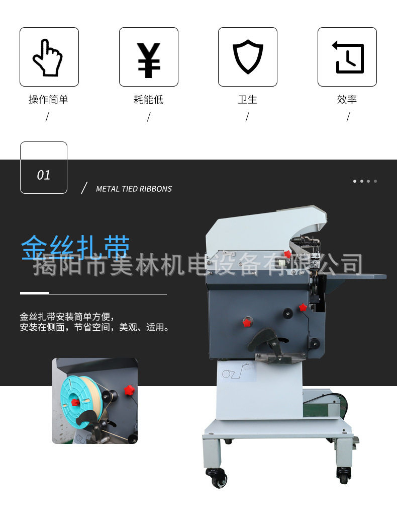 专用扎口机面包金丝线扎花设备厂家供应全不锈钢面包扎口机面包店