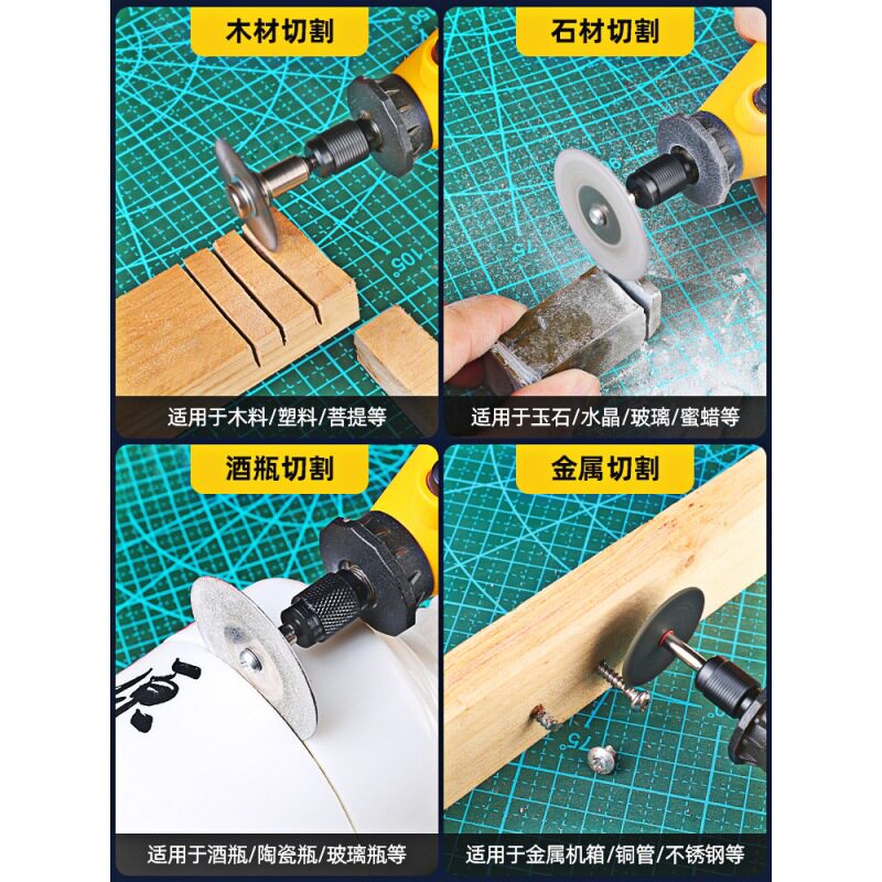 家用锂电手持迷你切割机木工