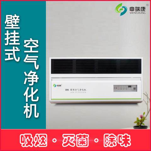 商用空气净化器档案室壁挂式空气净化机博物馆空气净化机器
