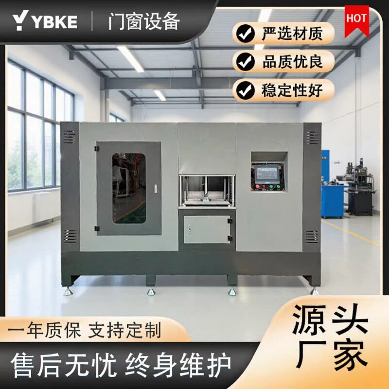 全自动数控5轴伺服铝型材切割机