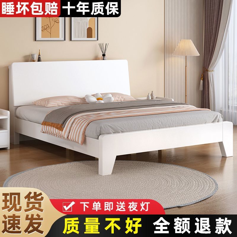 全实木床1.5用双人床主卧大床简约现代加厚单人床1.2米出租房外贸