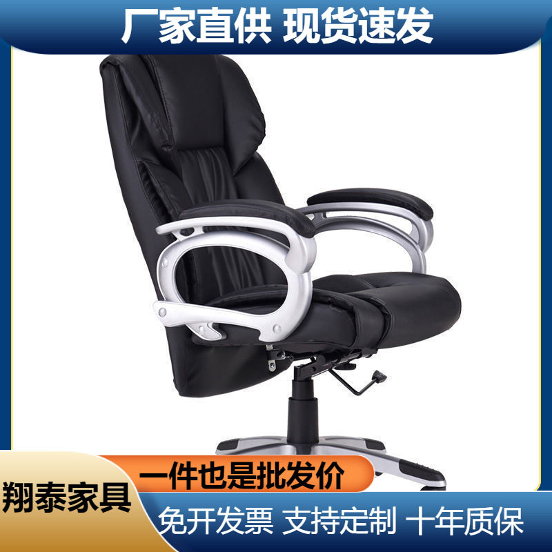 现代舒适真皮可躺老板椅