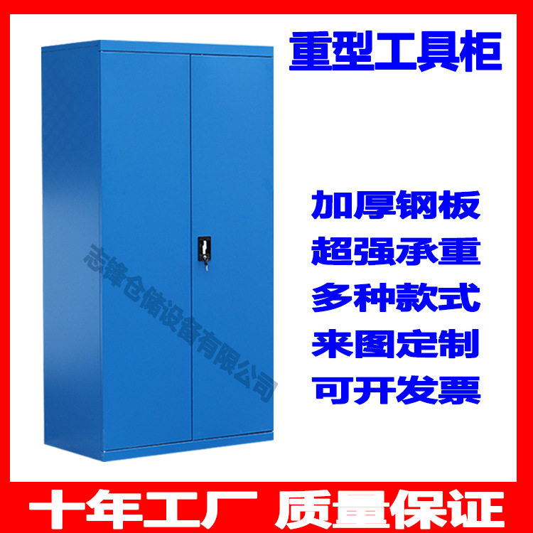 车间重型五金工具柜抽屉式工具收纳柜铁皮储物柜维修零件柜收纳箱