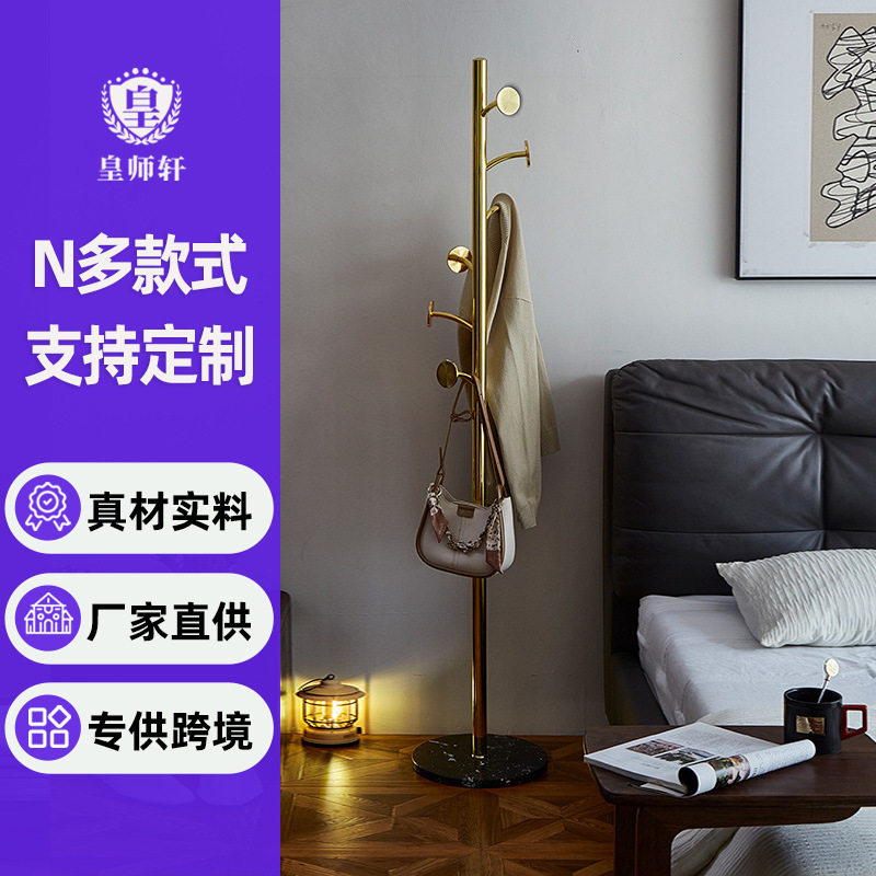 轻奢金色衣帽架家用落地客厅立式挂衣架不锈钢卧室简易大理石衣架