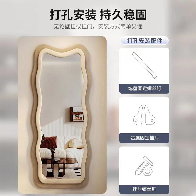 网红波浪穿衣镜 高清穿衣镜高档商场试衣镜卧室寝室落地全身镜