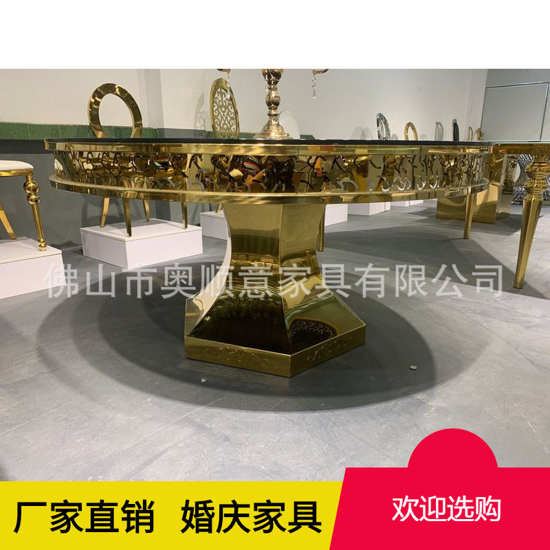 底座六角形金色不锈钢婚庆圆桌婚礼用圆形蛋糕桌 桌面带玻璃转盘