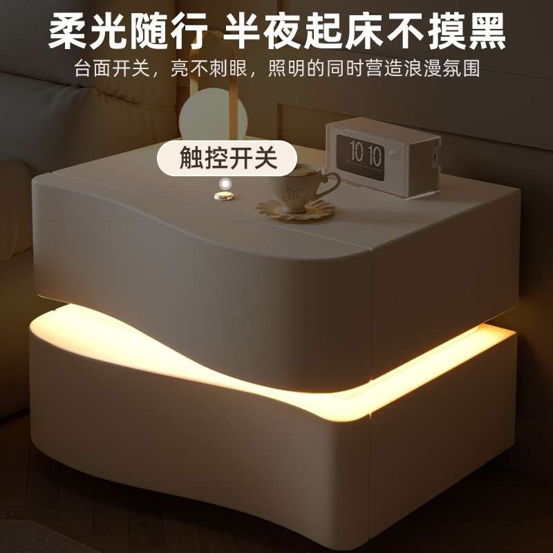 奶油风床头柜2023新款现代简约高级感床边柜收纳柜家用卧室储物柜