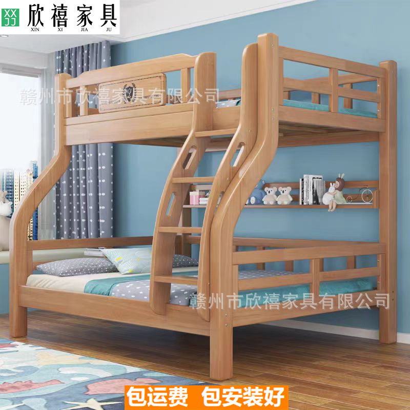 全实木上下铺双层床儿童床子母床两层高低双人床橡木子母床组合床