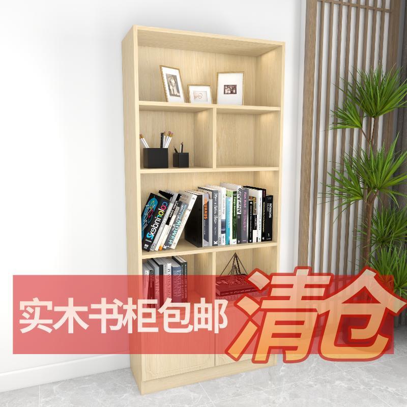 书柜实木书架松木学生家用置物架儿童用简易简约架类客厅飘窗柜子图片