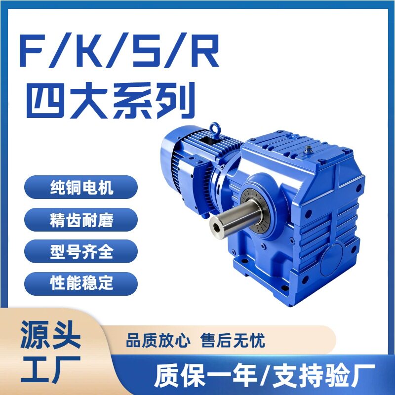 NMRV涡轮蜗杆减速电机三相380V