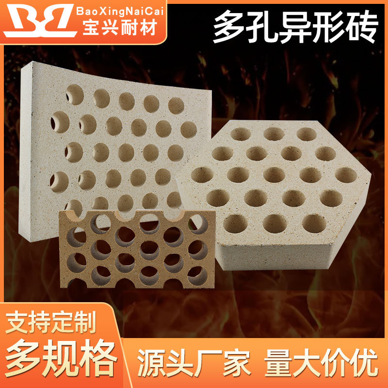 多孔异形砖轻质重质黏土砖蜂窝波点砖镂空陶土砖空心墙砖耐火砖