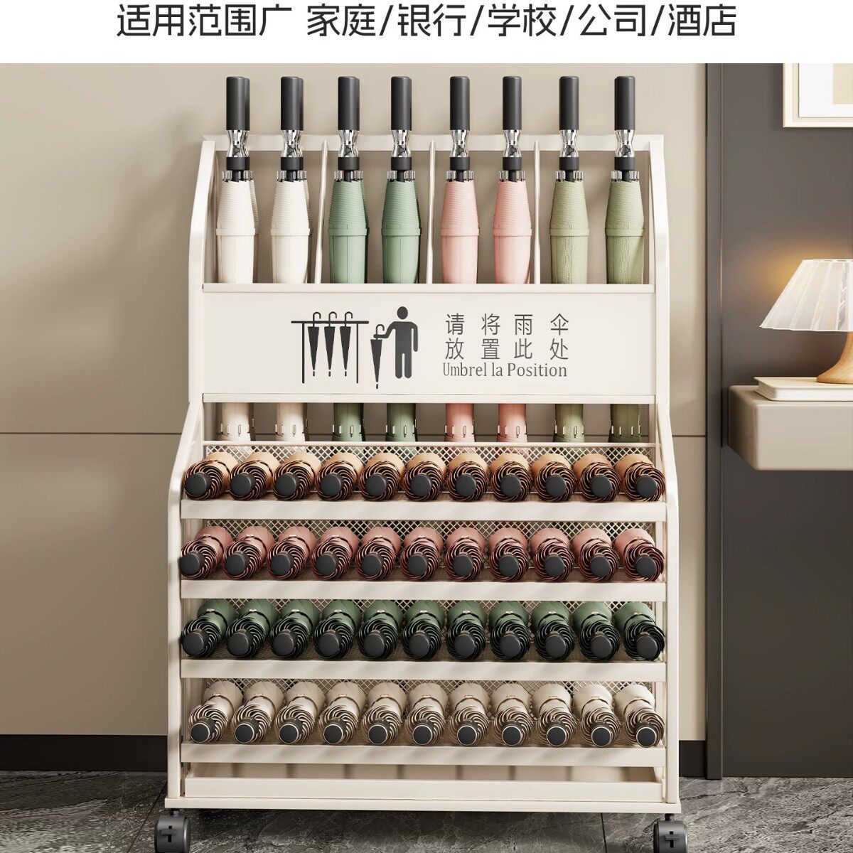 雨伞架收纳架酒店大堂学校教室门口伞桶商用大容量放伞沥水置物架