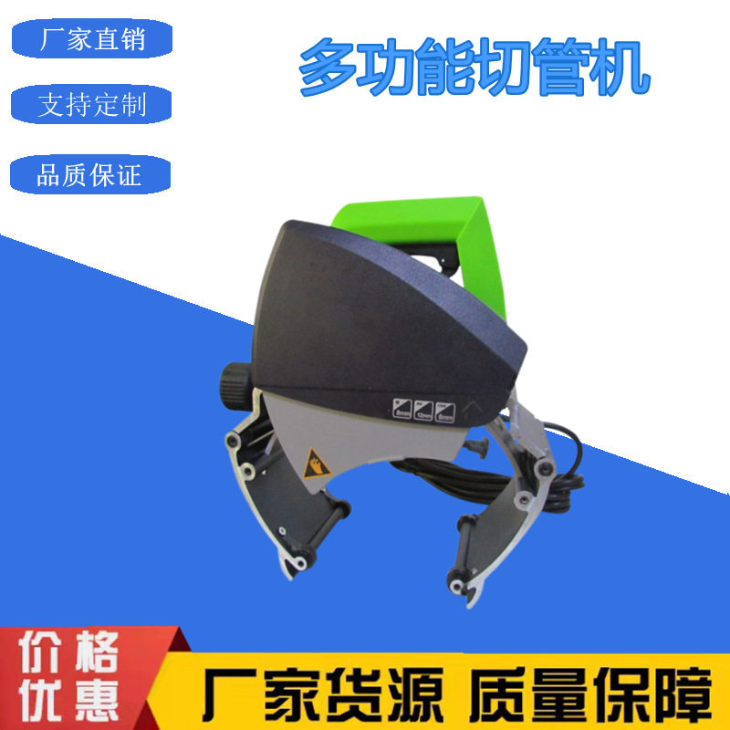 钢管铝材金属切割机小型手持式管道切割机pvc塑料管切管机