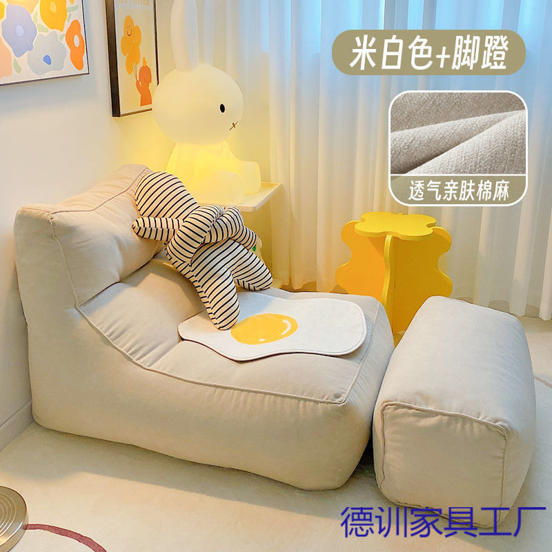 懒人沙发长条榻榻米单人阳台小户型靠椅卧室客厅躺椅懒人沙发月牙