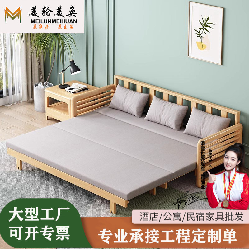 北欧风简约实木沙发床小户型出租房客厅可伸缩三人位直排沙发拉床