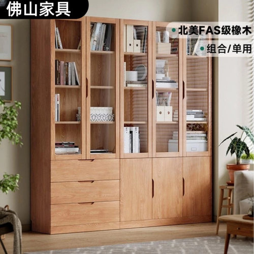全实木橡木书柜带玻璃书架展示柜落地置物架现代简约办公室文件柜