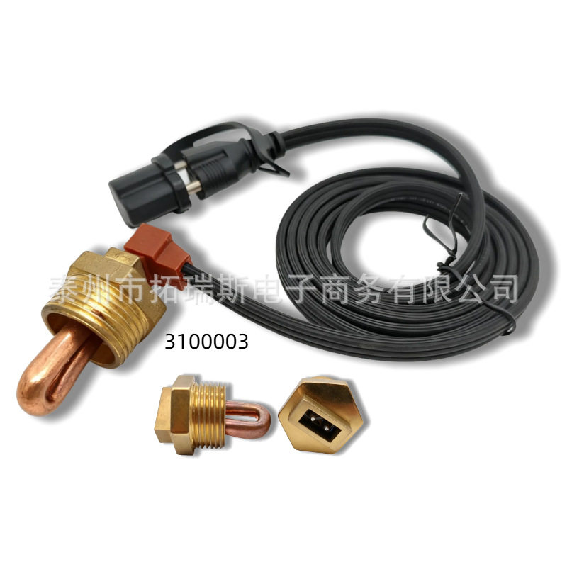 亚马逊 eBay 畅销 紫铜发热管 缸体加热器 3500003