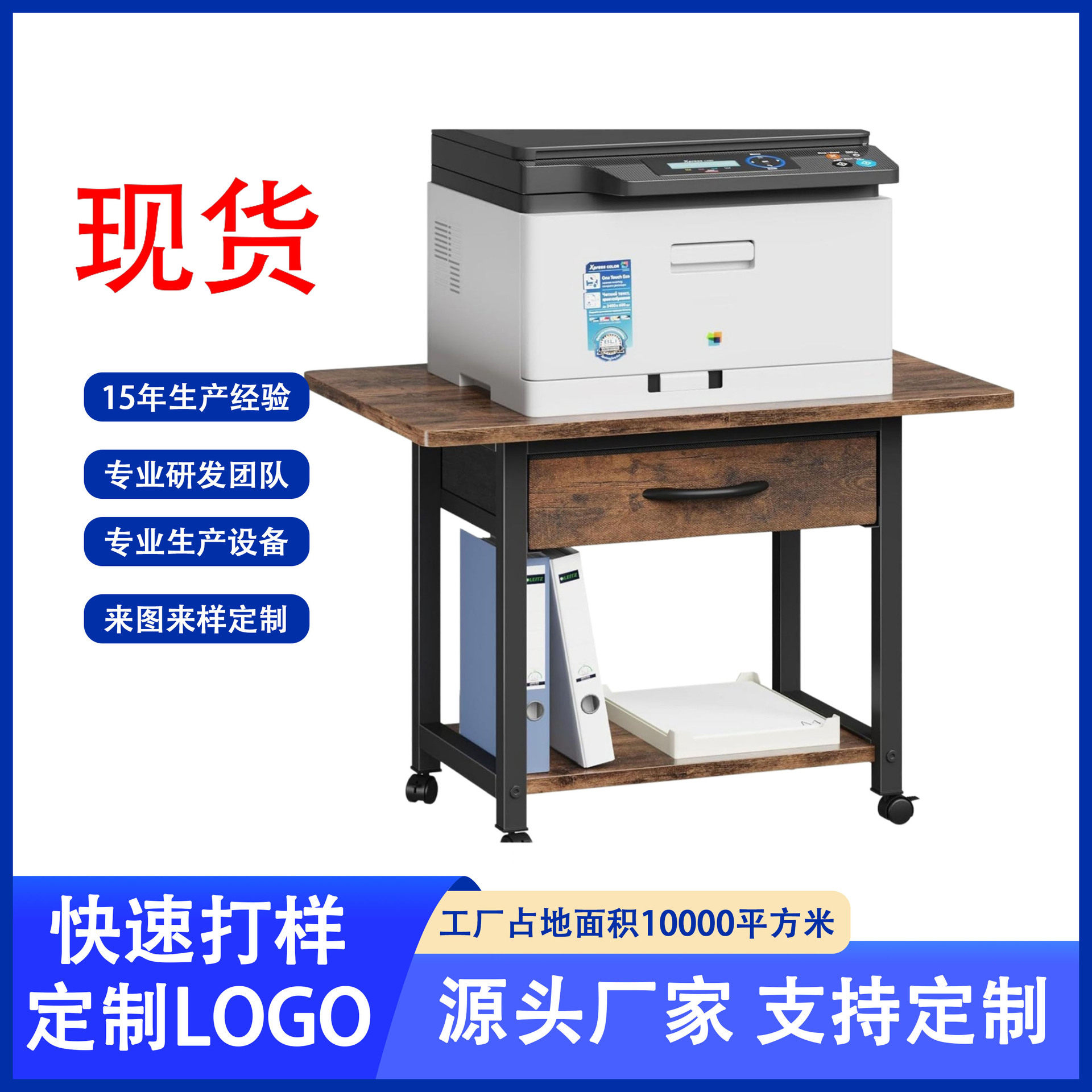 打印机置物架桌上台面双层桌面微波炉放置收纳支架办公桌增高架子