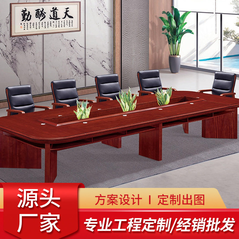厂家批发实木会议桌多功能油漆办公桌简约洽谈桌大型培培训长条桌