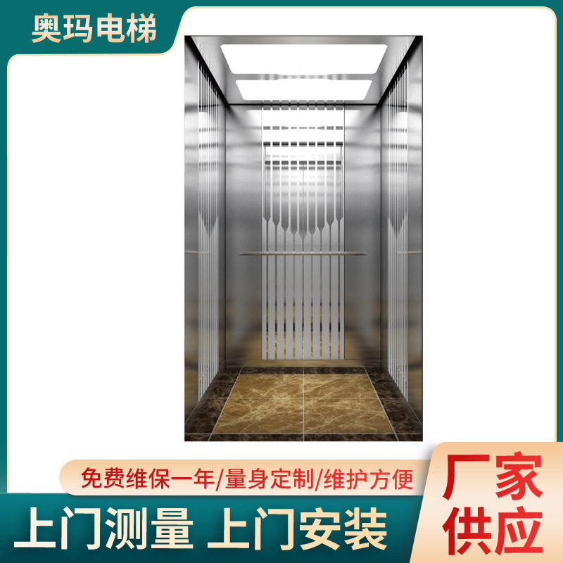 厂家直销家用乘客电梯家用电梯二层三层四层观光复式阁楼别墅电梯