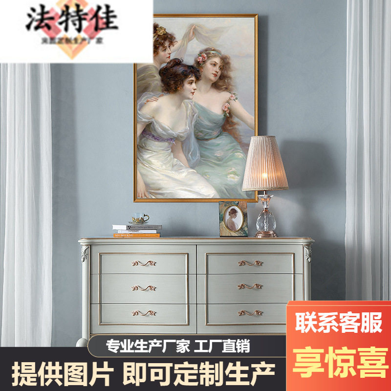 宫廷法式玄关斗柜榉木实木雕刻客厅家具欧式装饰柜可移动储物柜HR